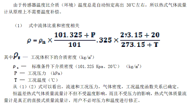 gao?z)ʽw|(zh)Ӌ(j) RM200