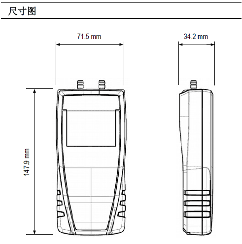 MP120多功能手持微壓差計(jì)