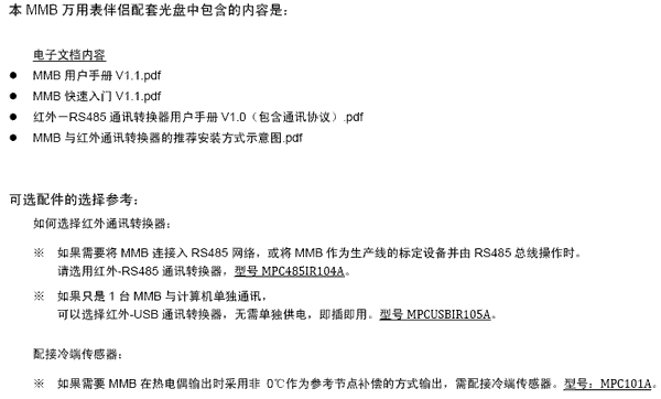 NZ-MMB1.0̖(ho)l(f)f(wn)ñH